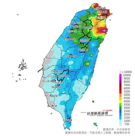 有沒有下雨|每日雨量 